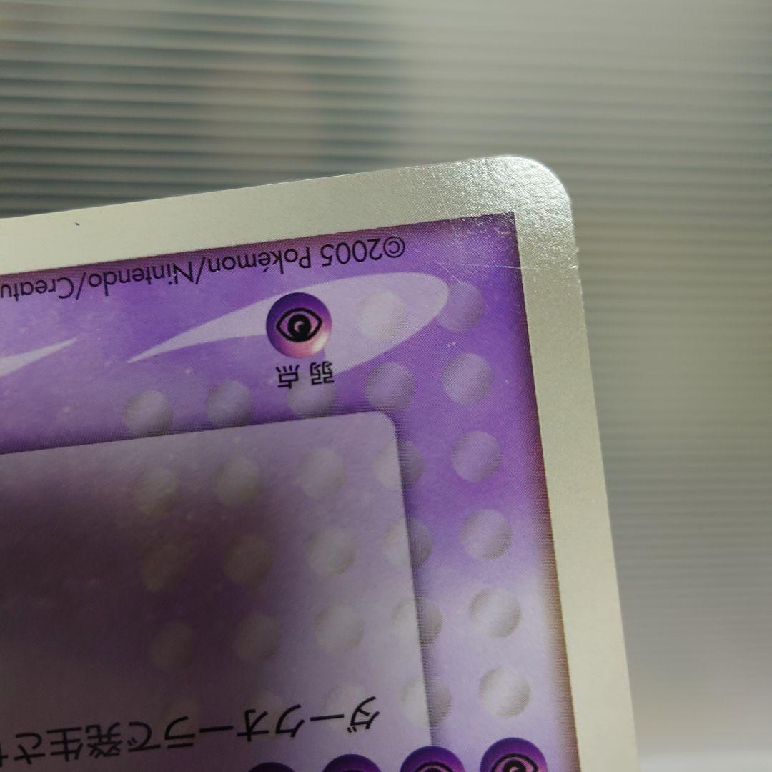 ダークルギア コロコロ限定 ジャンボカード ポケモンカード