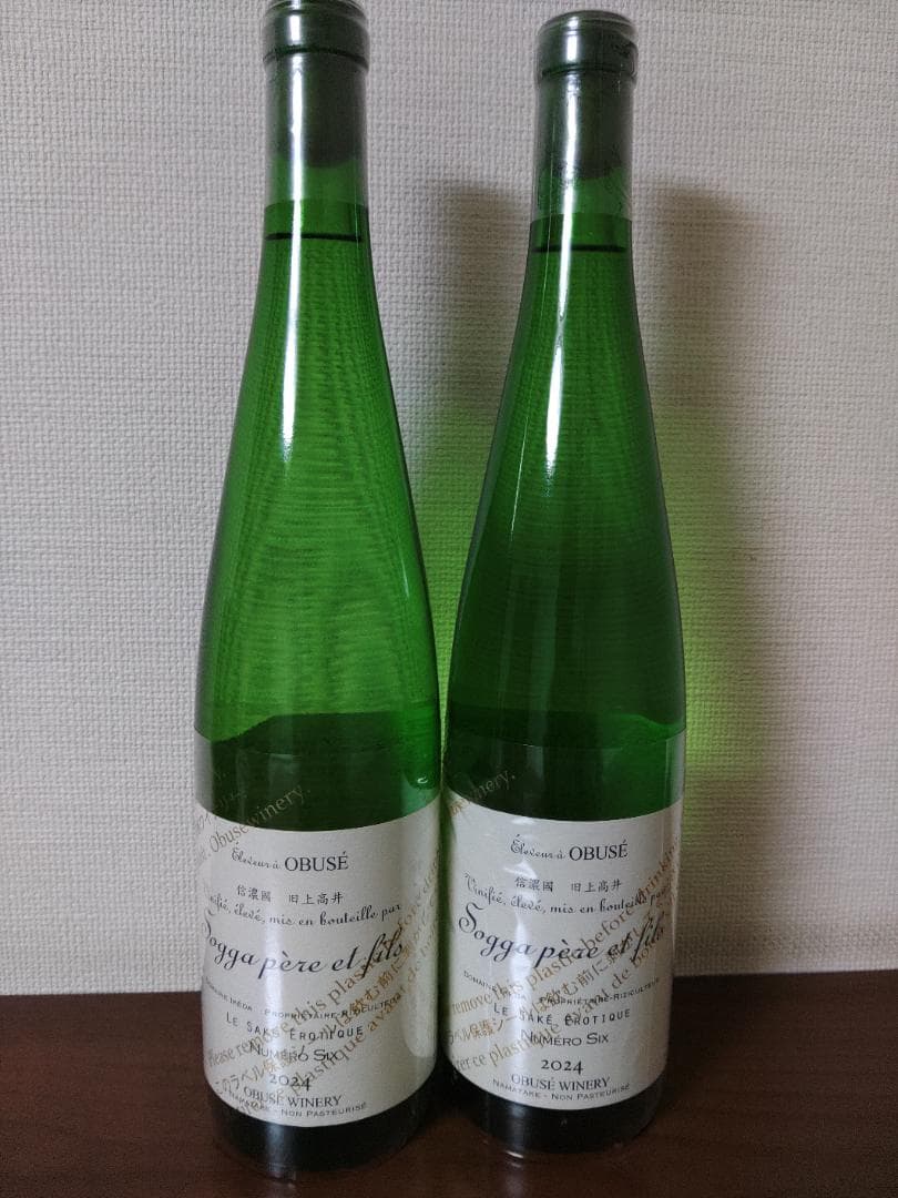 小布施ワイナリー　ソガペールエフィス　ヌメロシス2本セット