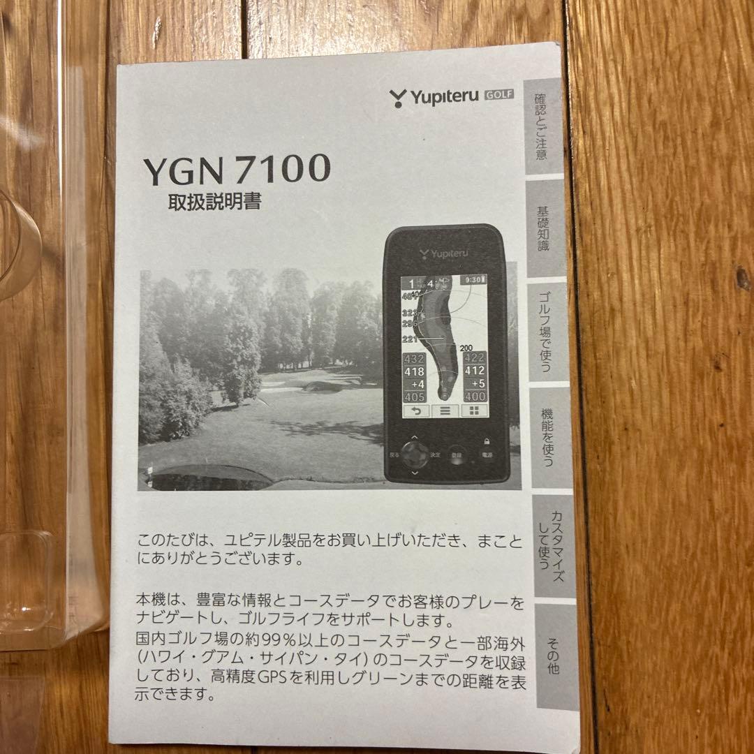 【ほぼ新品　ラウンド3回　画面保護シート貼済】ユピテル　ゴルフナビYGN7100