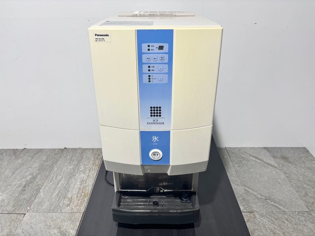 2018年製パナソニック業務用チップアイスディスペンサーSIM-CD125B