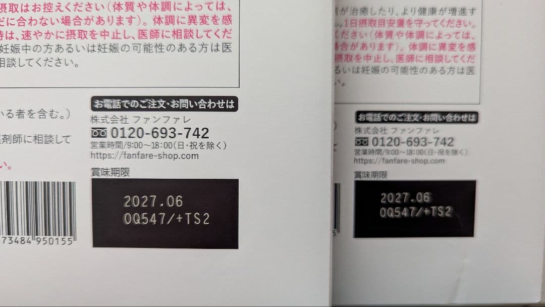 正規品 risou no Coffee 2箱（60包）ダイエットコーヒー