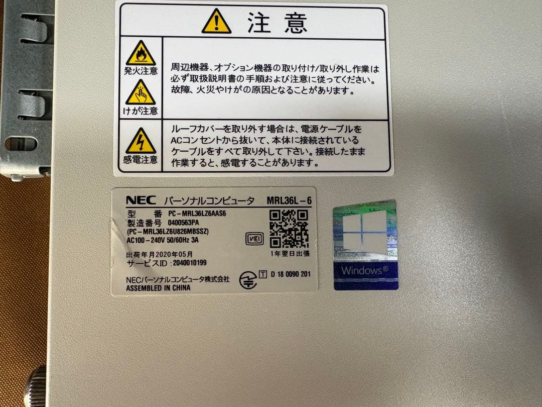 NEC Mate 第9世代i3 メモリ16G 新品SSD512GB Win11