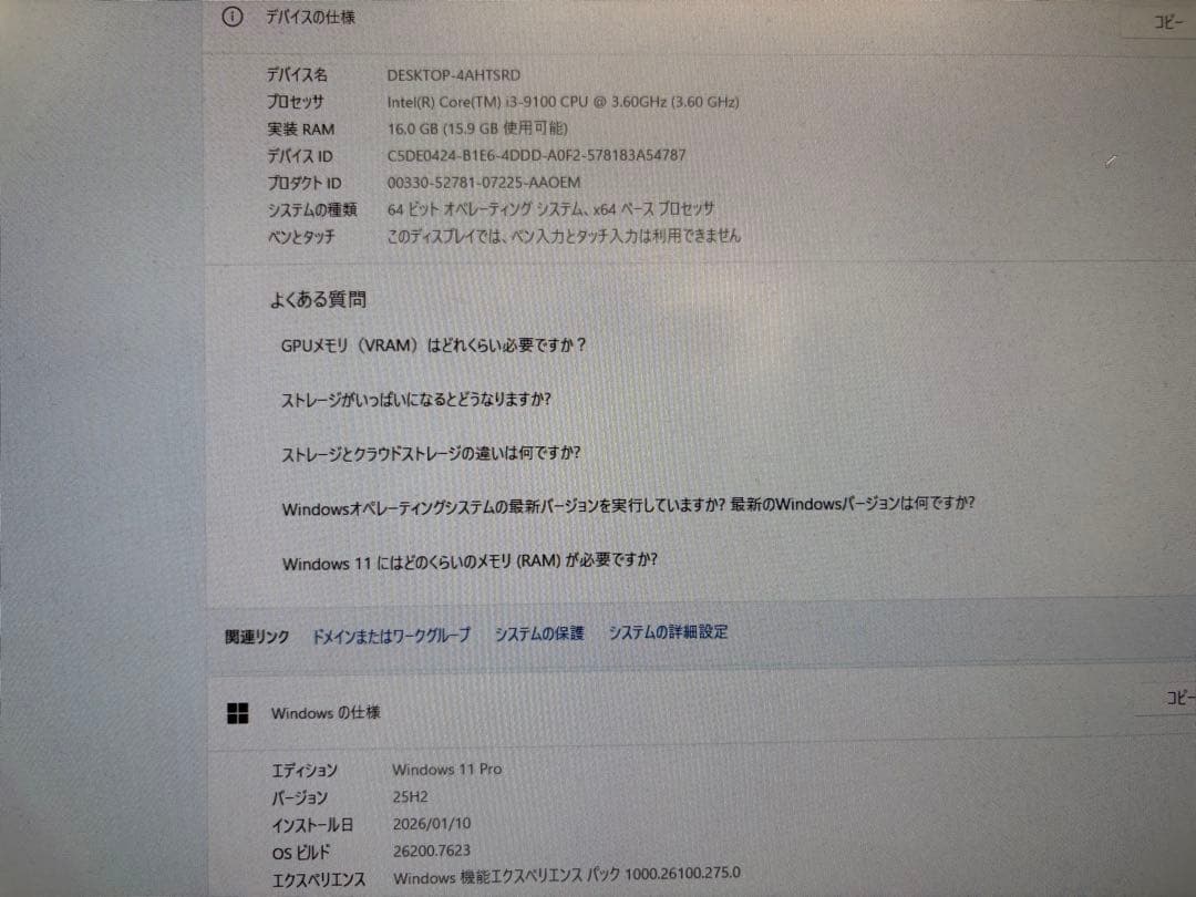 NEC Mate 第9世代i3 メモリ16G 新品SSD512GB Win11