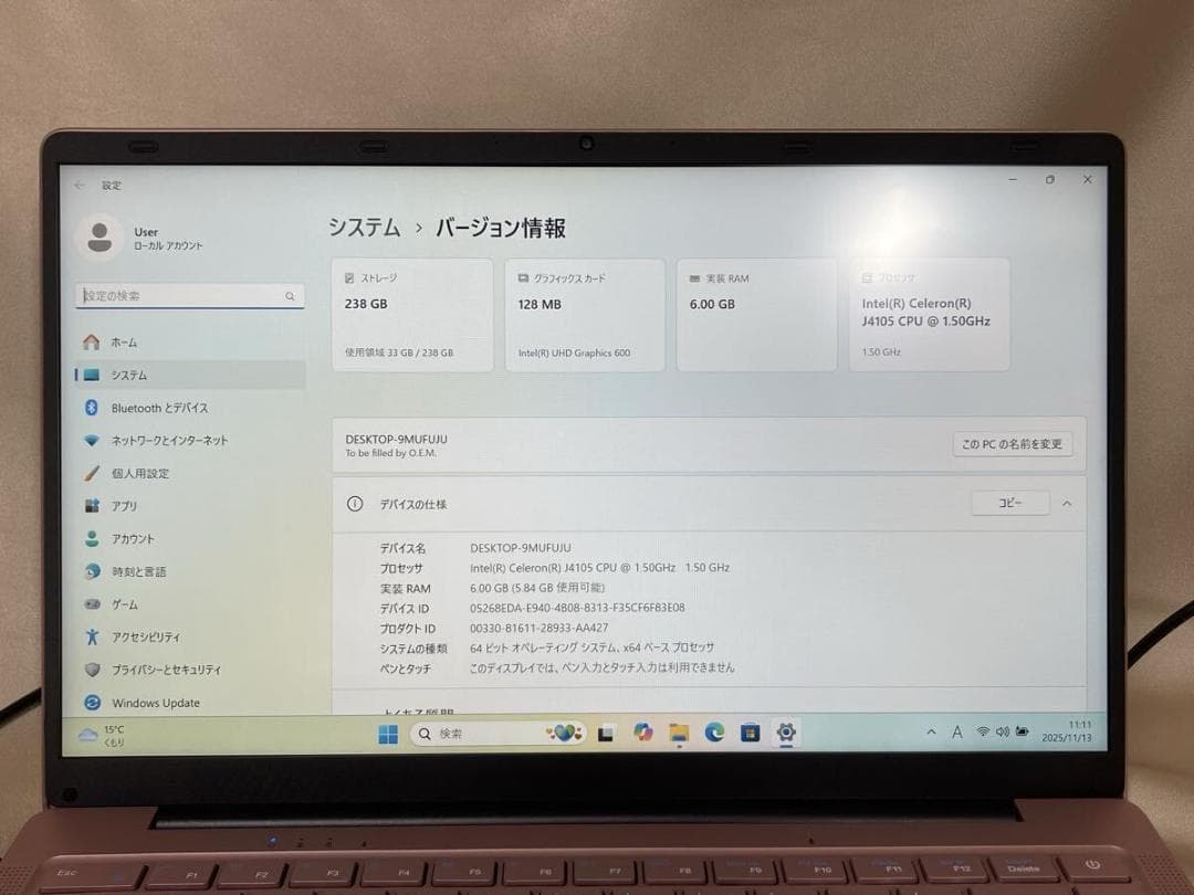 【極美品】 ESBOOK ノートパソコン 14インチ／Windows11Pro