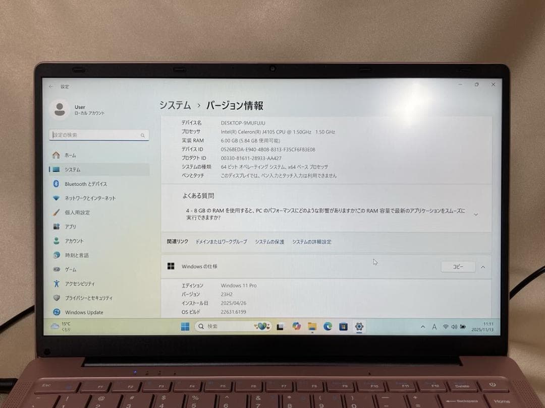 【極美品】 ESBOOK ノートパソコン 14インチ／Windows11Pro