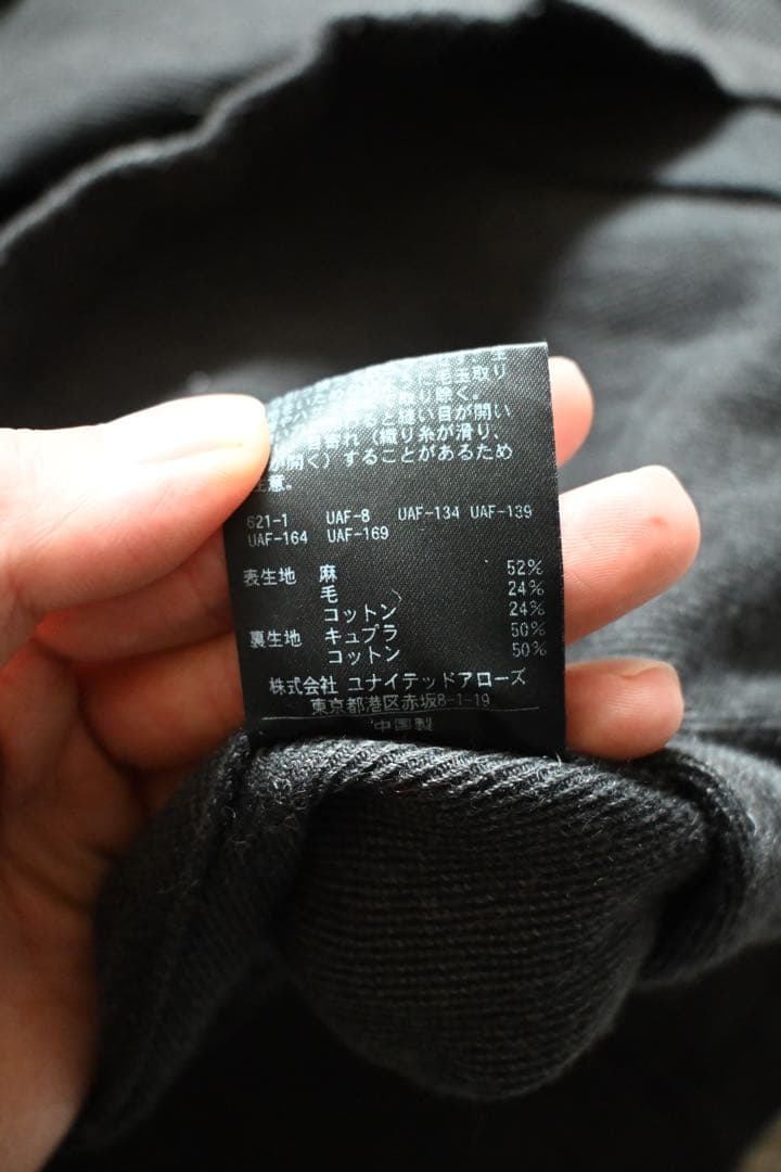 steven alan ダークグレー テーラードジャケット