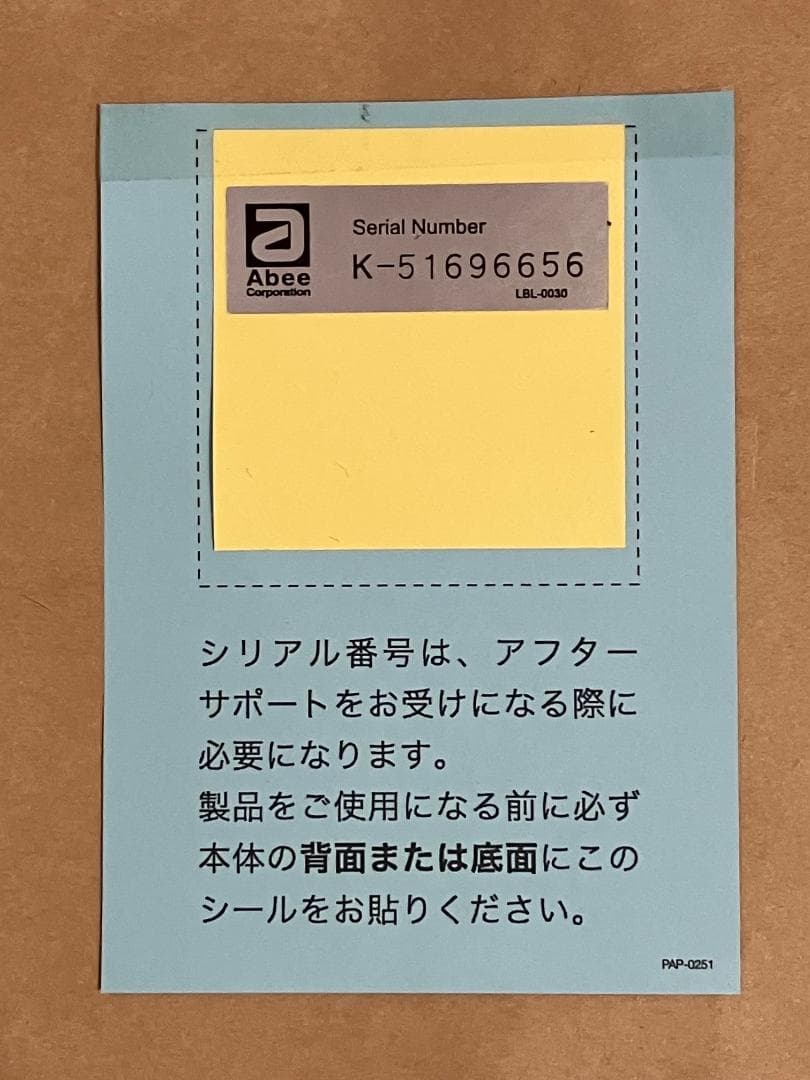 abee PCケース acubic CS01 未使用品