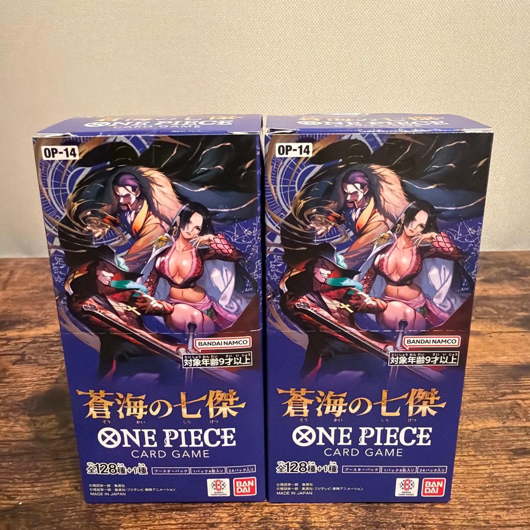 【未開封】蒼海の七傑2BOX