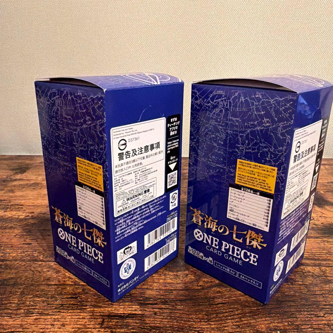 【未開封】蒼海の七傑2BOX