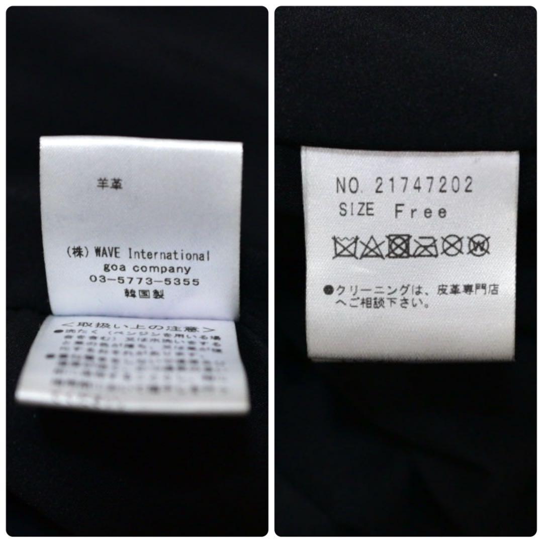 ゴア　NATURAL VINTAGE GOA レザージャケット　ライダース　黒