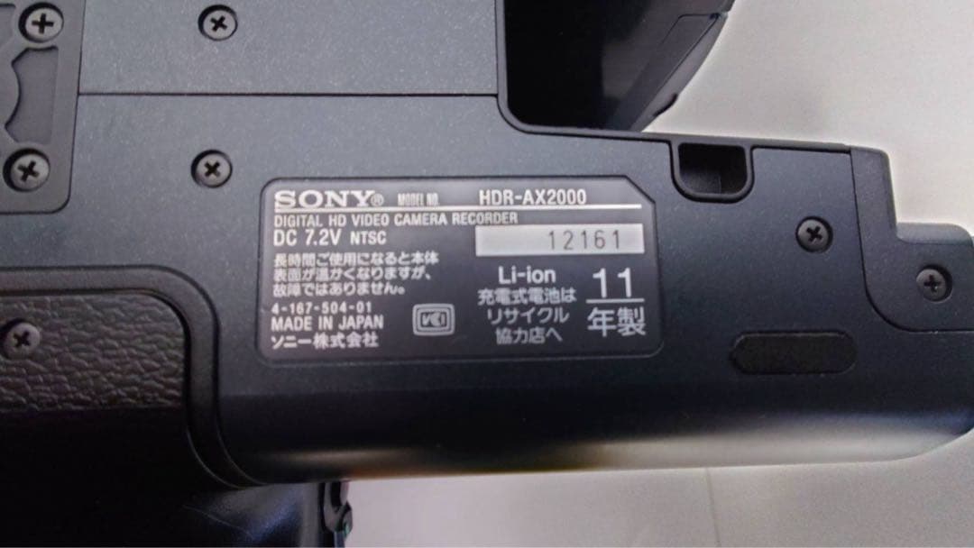 SON YHDR-AX2000 業務用ビデオカメラ