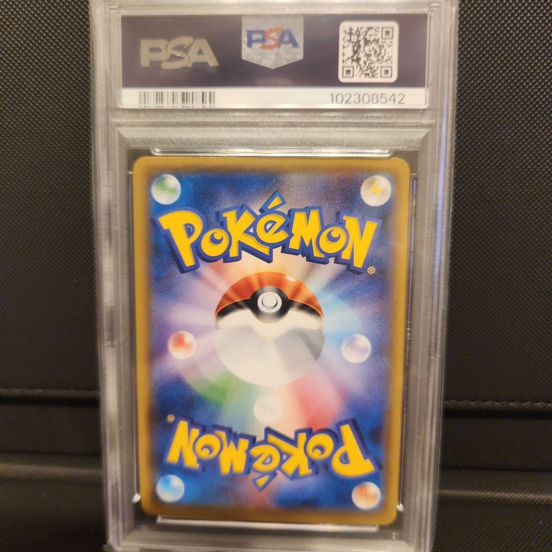 PSA10現存１２８枚のみ　カイリュー　XY6 エメラルドブレイク