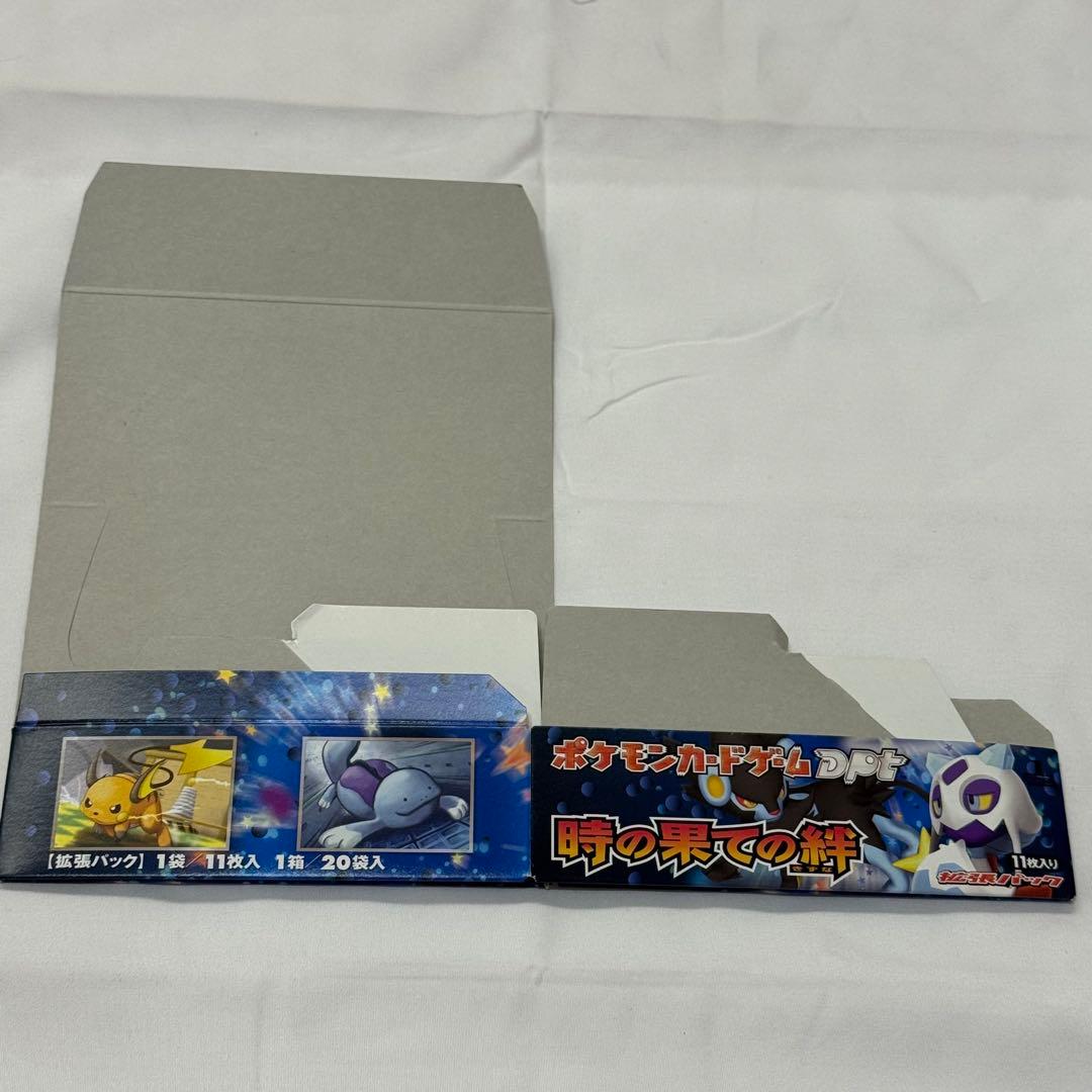 ポケモンカードゲームDPt 時の果ての絆 ケース 1ed 空箱