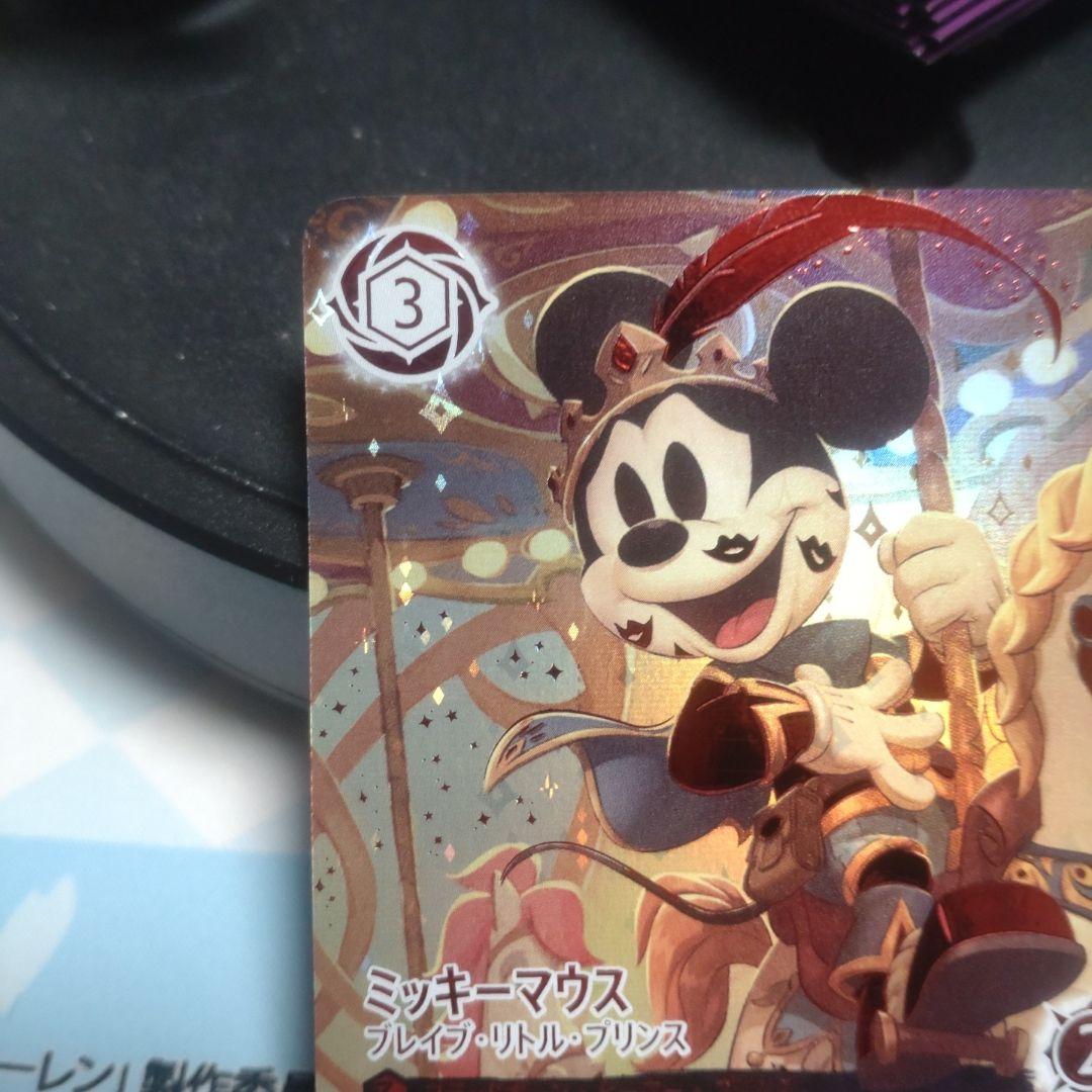 ロルカナ　アイコニック　ミッキーマウス