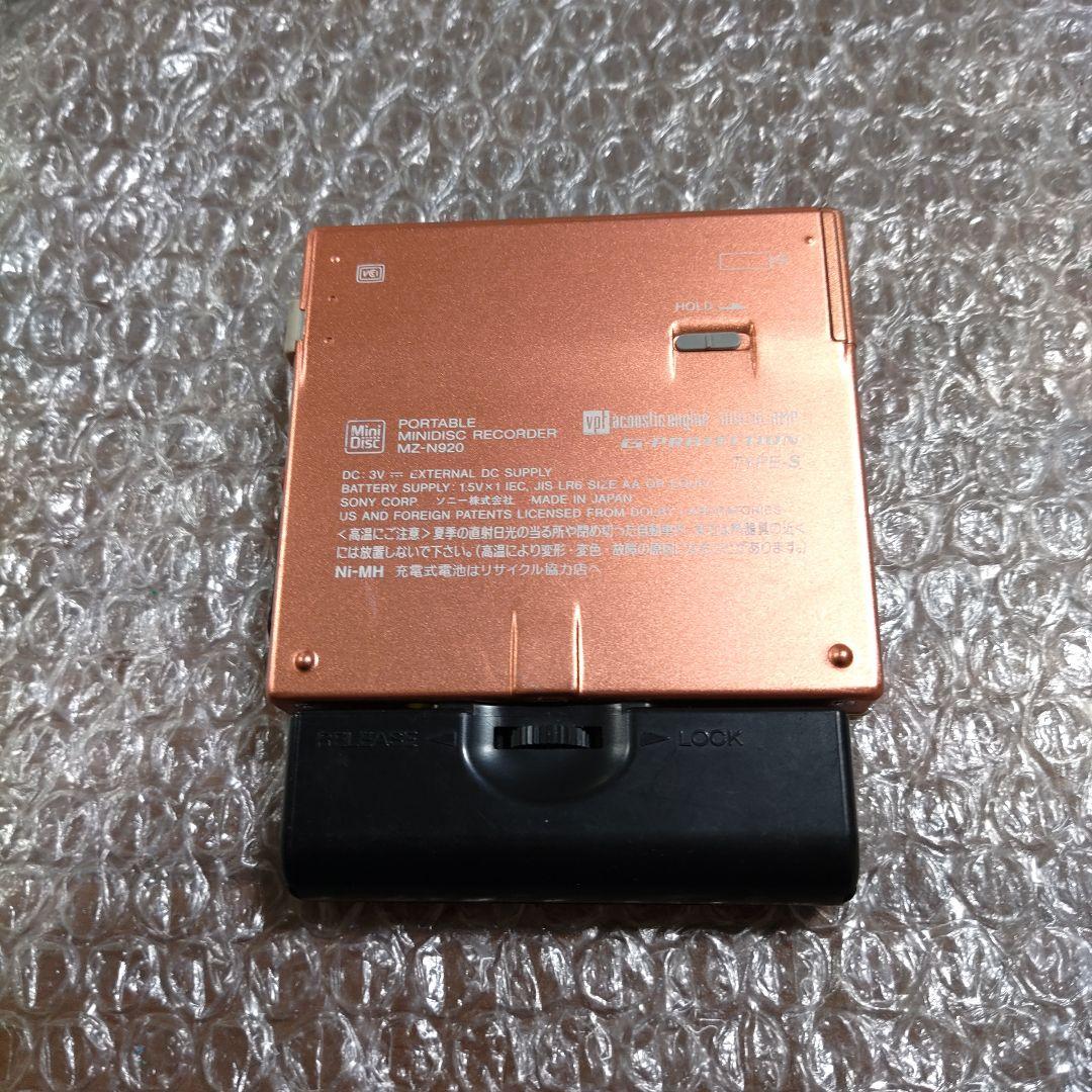 ソニー MD ウォークマン MZ−N920 管理ナンバー6025