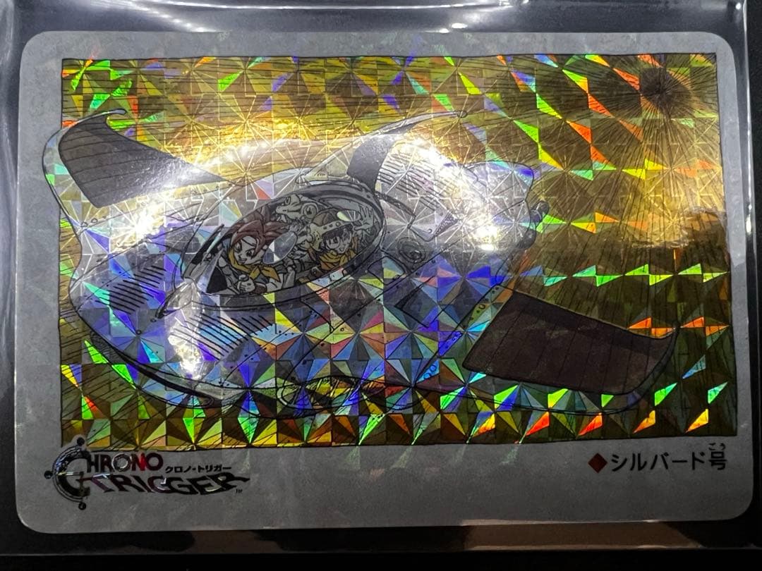 クロノトリガー　シルバード号　予約特典カード