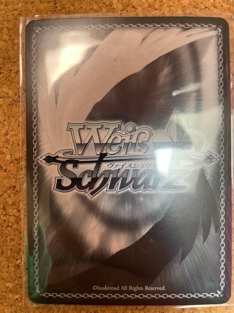 ヴァイスシュヴァルツ　バンドリ　 “グッモーーニン⭐︎”戸山香澄 SSP サイン