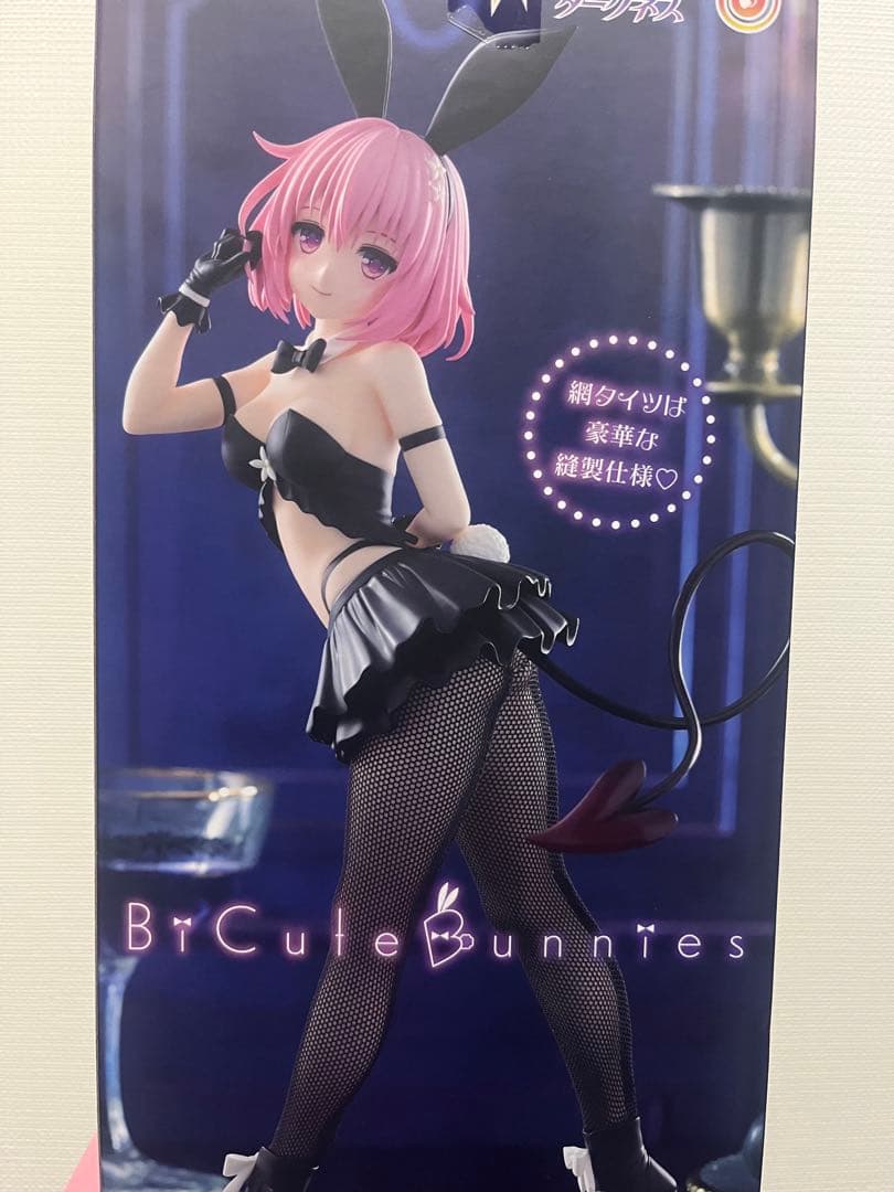 BiCute Bunnies Figure 6体セット
