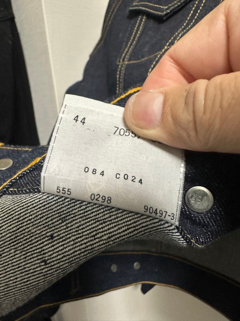 デッドストック　Levi's 557XX デニムジャケット サイズ44
