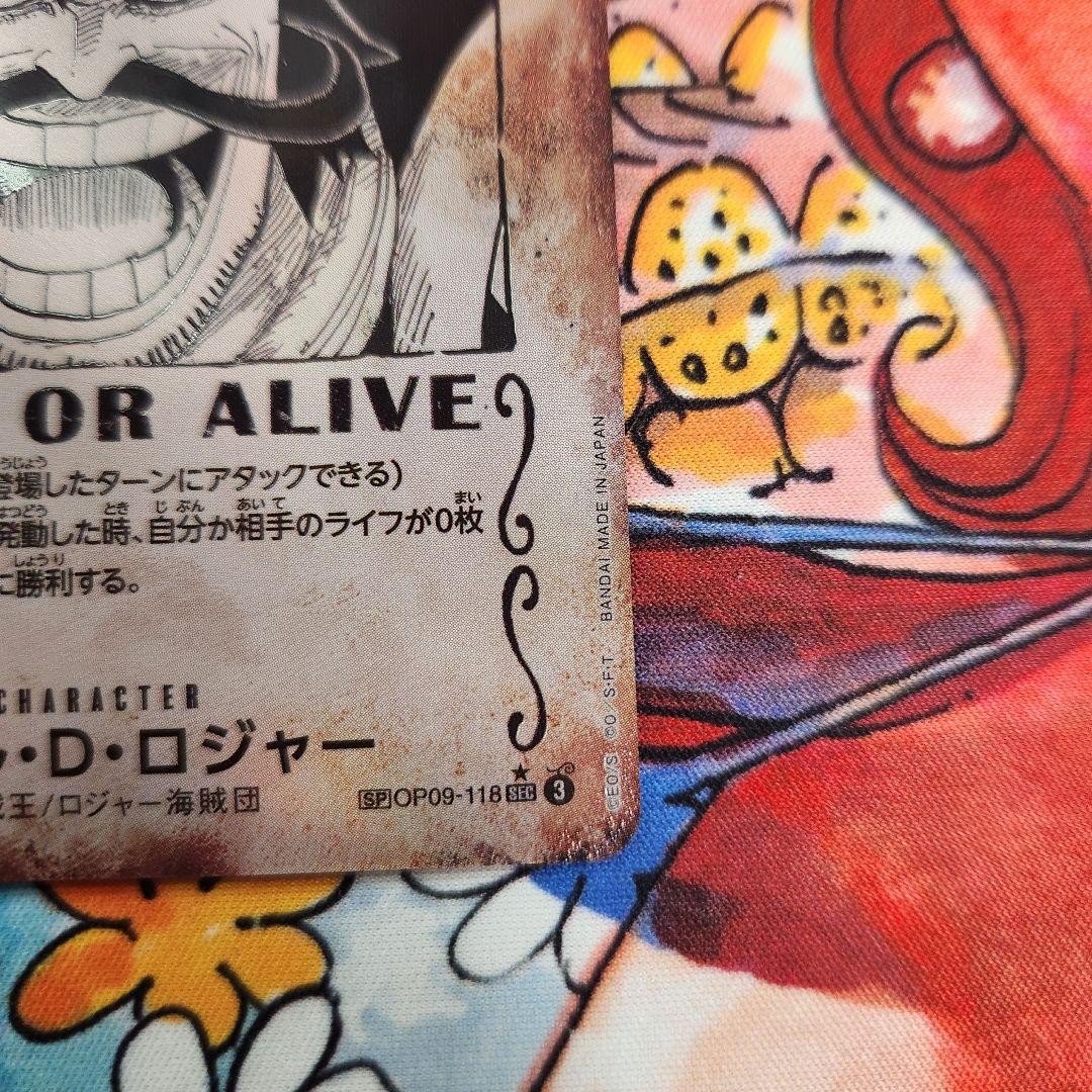 ワンピースカード ゴール・D・ロジャー SP 手配書