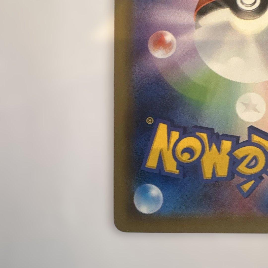 ポケモンカード　 バシャーモVMAX HR S5a 双璧のファイター