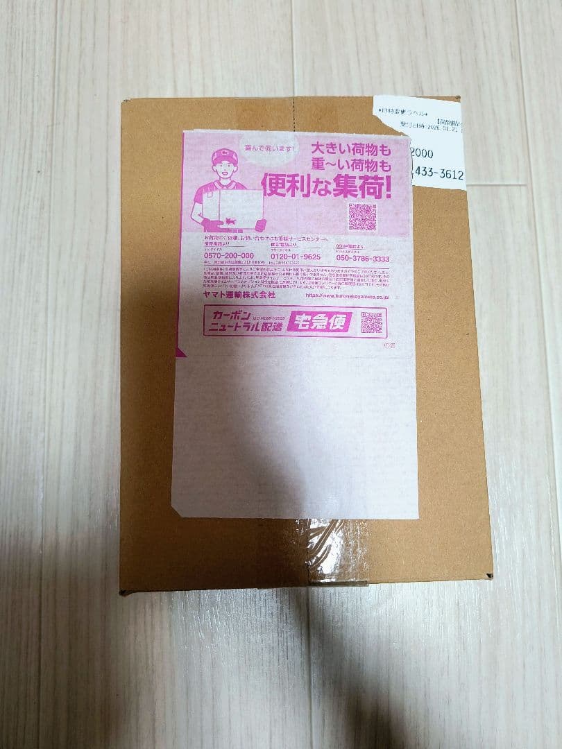 メガドリームex box 未開封品 ポケモンセンター産