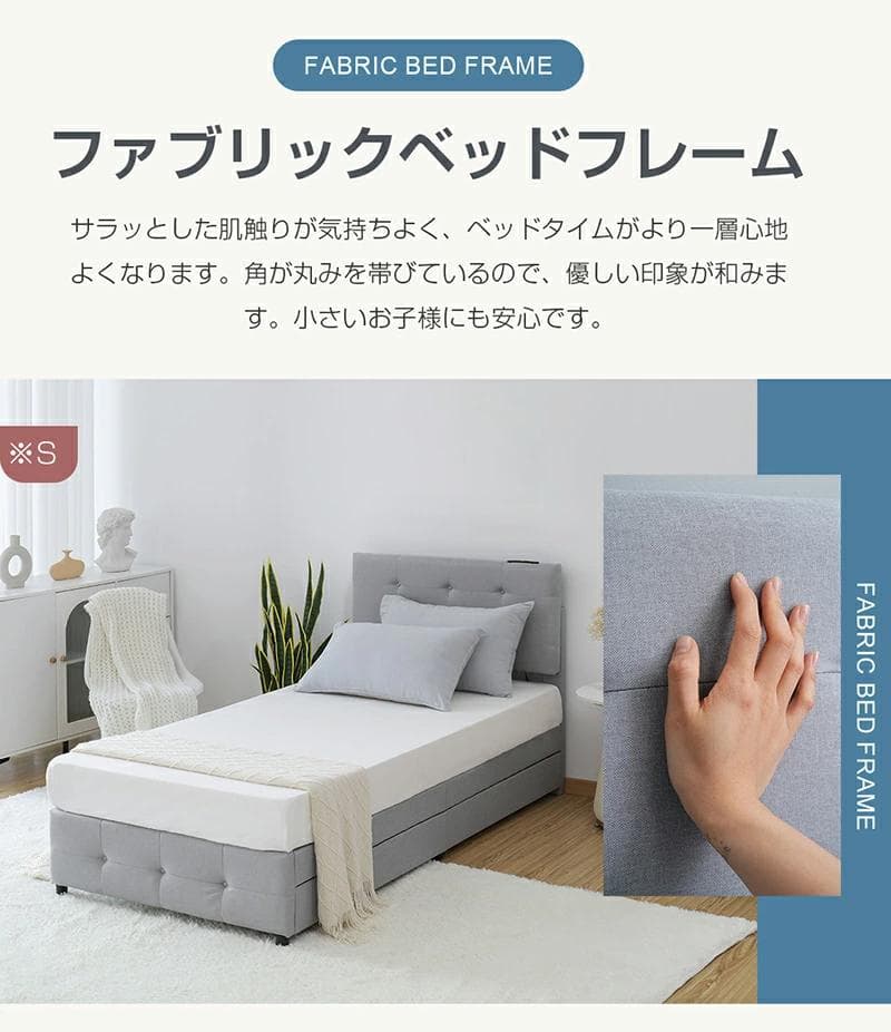 タイムセール！Dサイズ・ベッドフレーム【単品】　引き出し付きDARK　GREY