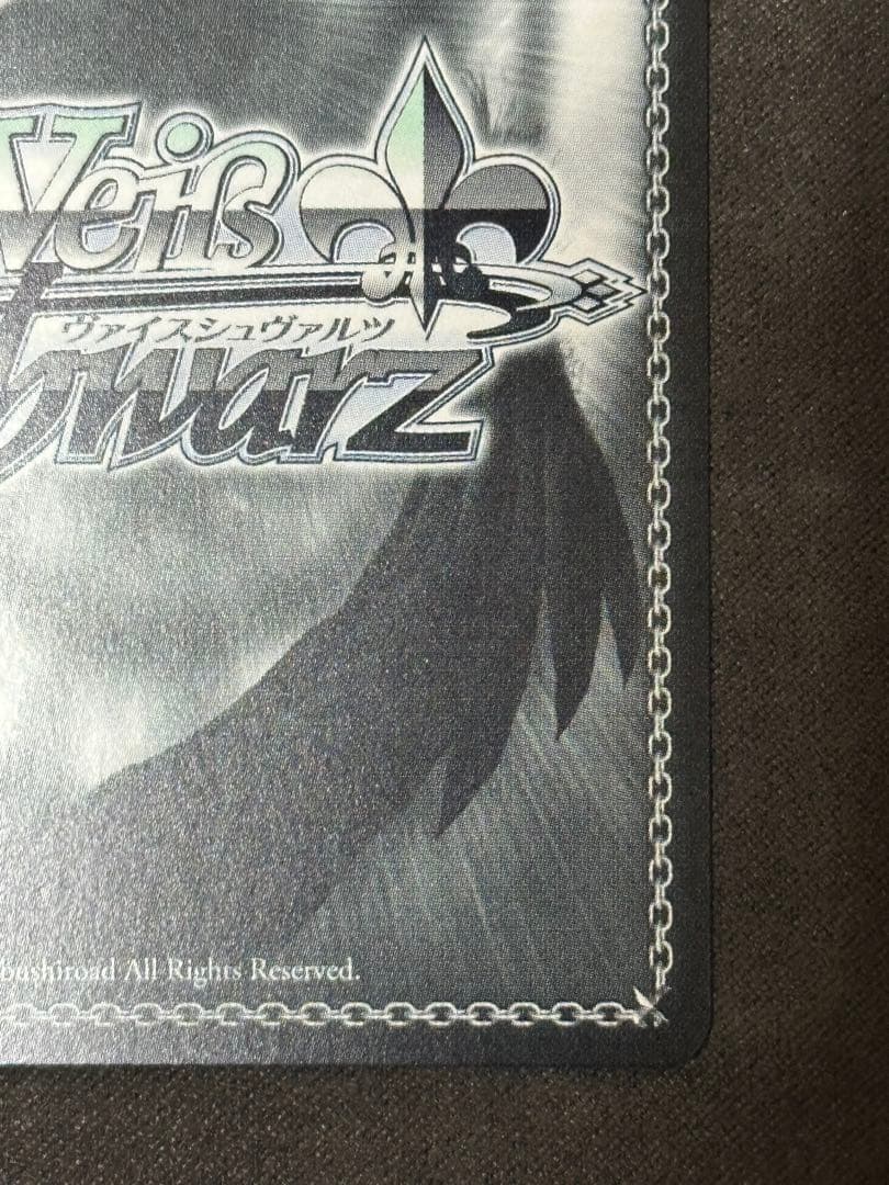 ヴァイスシュヴァルツ 甜ing Room 大崎甜花 SP サイン シャニマス