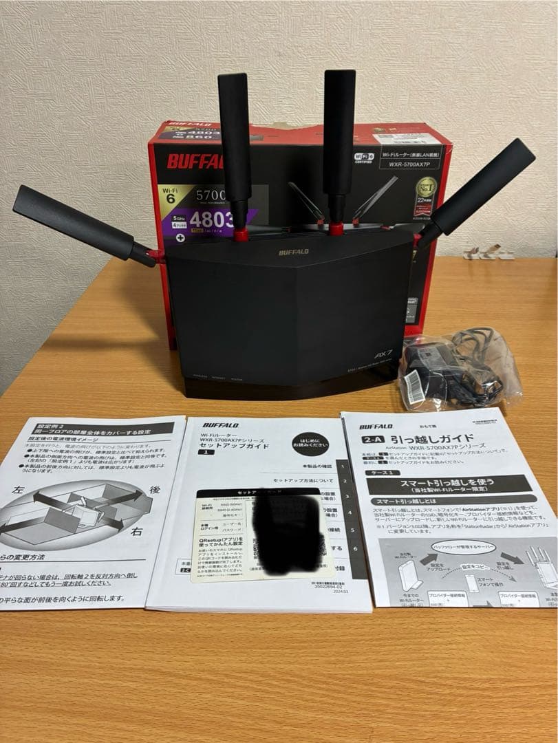 Buffalo AirStation WXR-5700AX7P無線LANルーター
