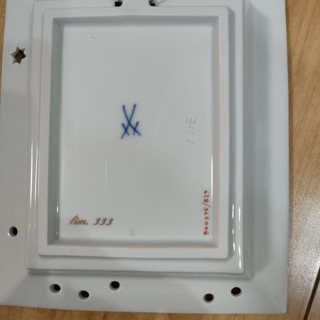 新品　マイセン　メルヘンプラーク 星の銀貨 2014