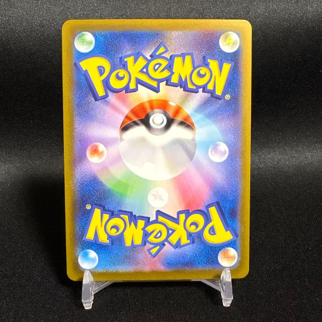 ミュウツー マスターボールミラー SV2a ポケモンカード151 150/165