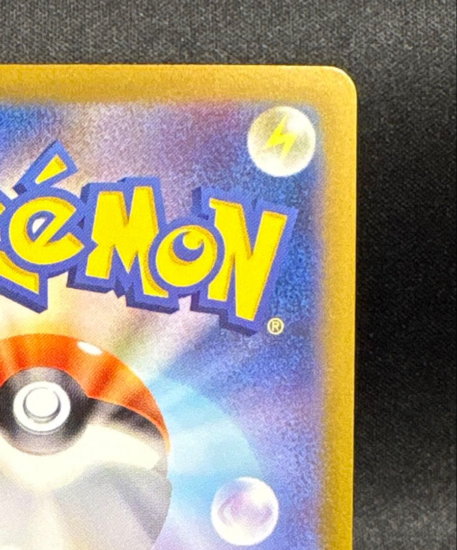 ミュウツー マスターボールミラー SV2a ポケモンカード151 150/165