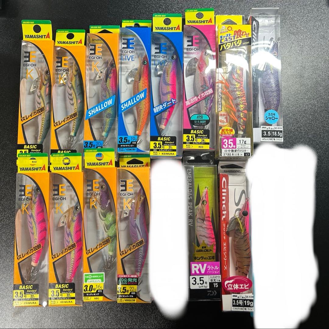 エギ　まとめ売り