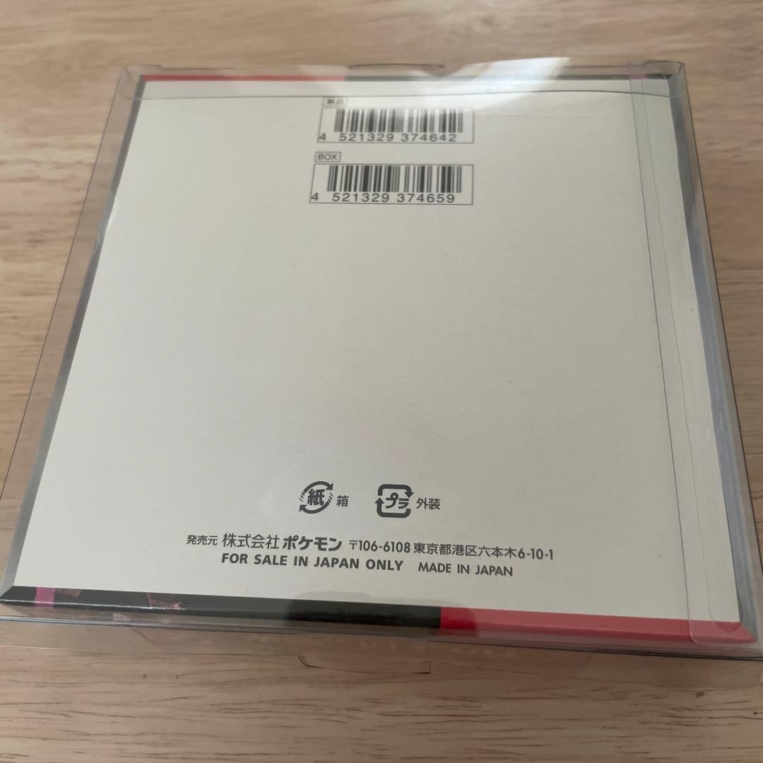 ポケモンカードゲーム ロケット団の栄光 BOX シュリンク付き　１箱