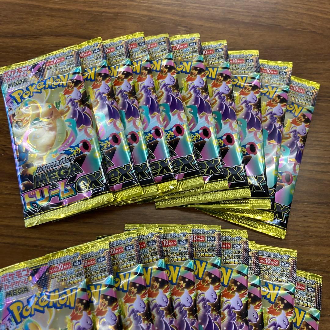 ポケモンカードゲーム メガドリームEX 30パック MEGAドリーム サーチ済み