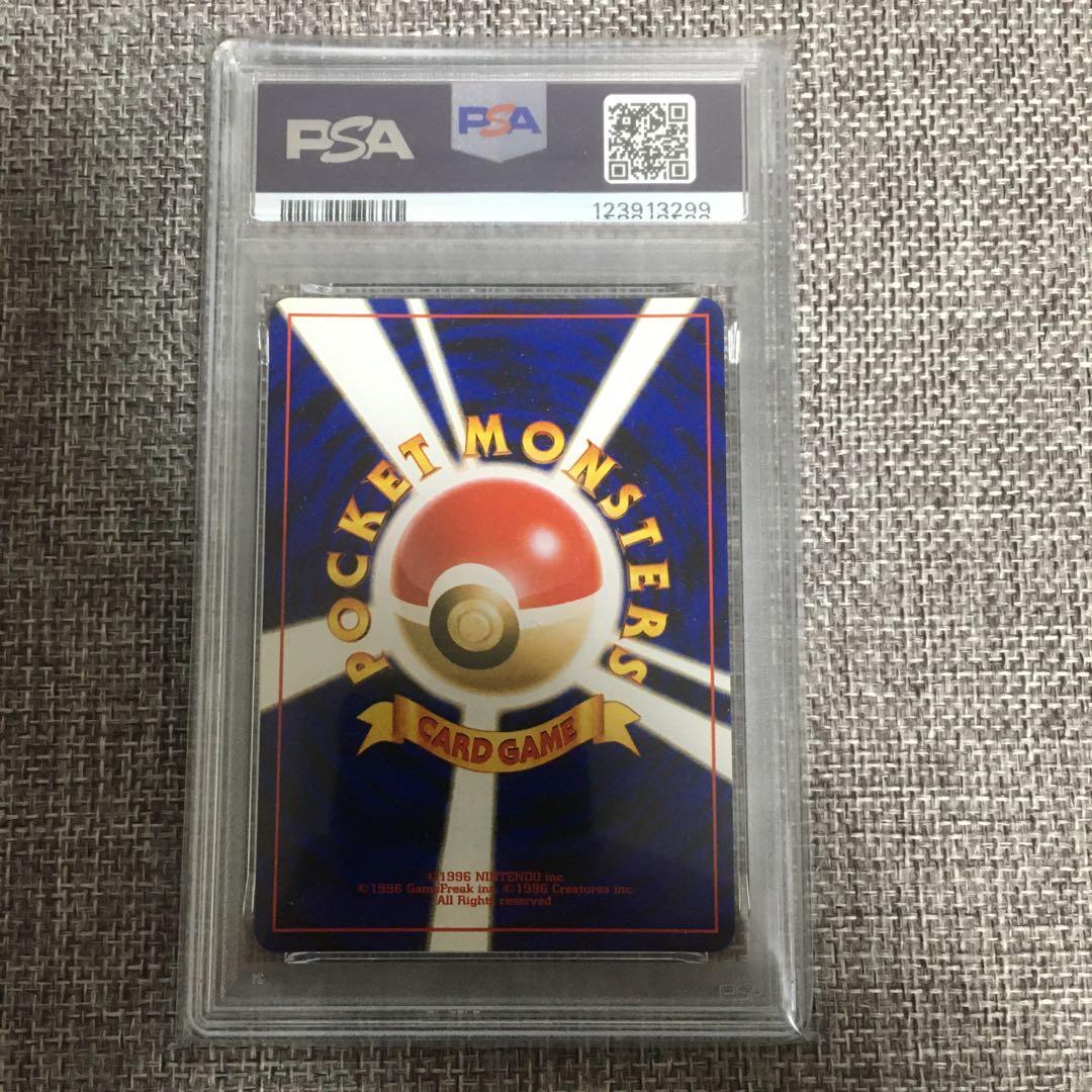 ポケモンカード　旧裏　フシギバナ　psa7 鑑定品