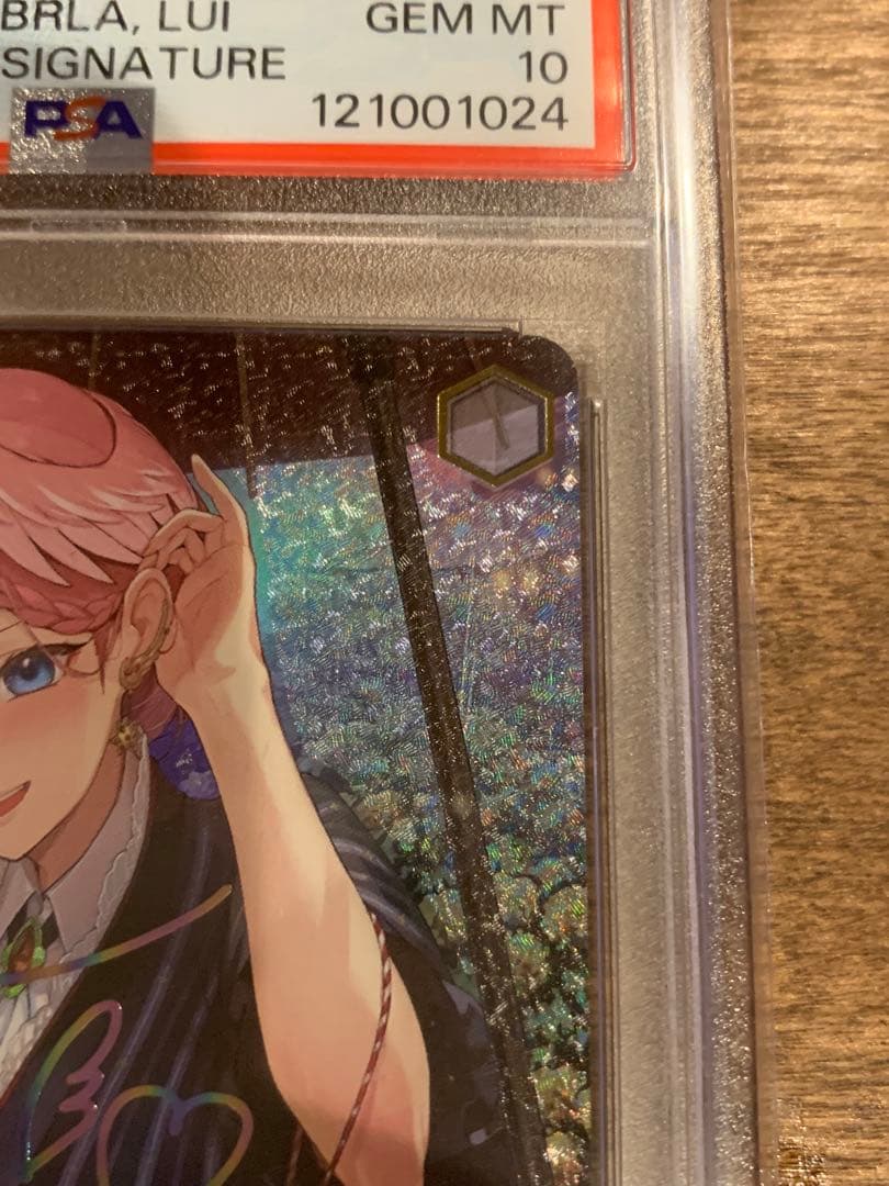 ヴァイスシュヴァルツ 雨宿りと相合い傘 鷹嶺ルイ SSP サインPSA10