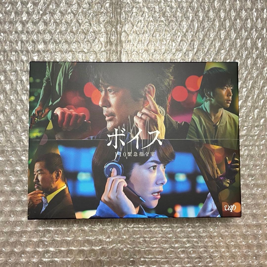 ボイス110緊急指令室 DVD