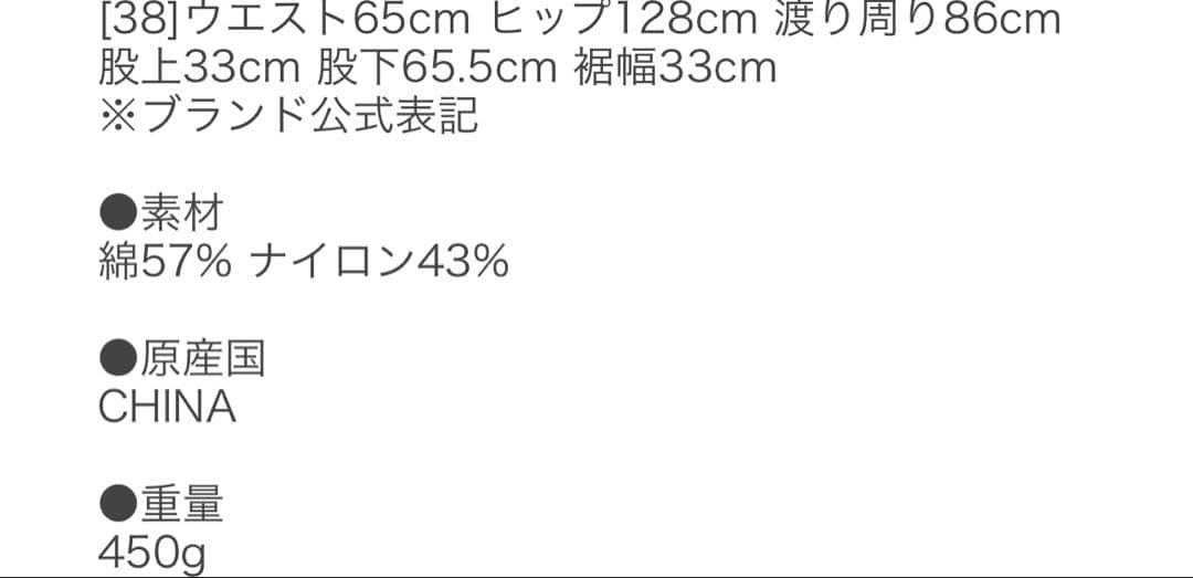 週末限定お値下げ todayful ボーイフレンドナイロンパンツ 38