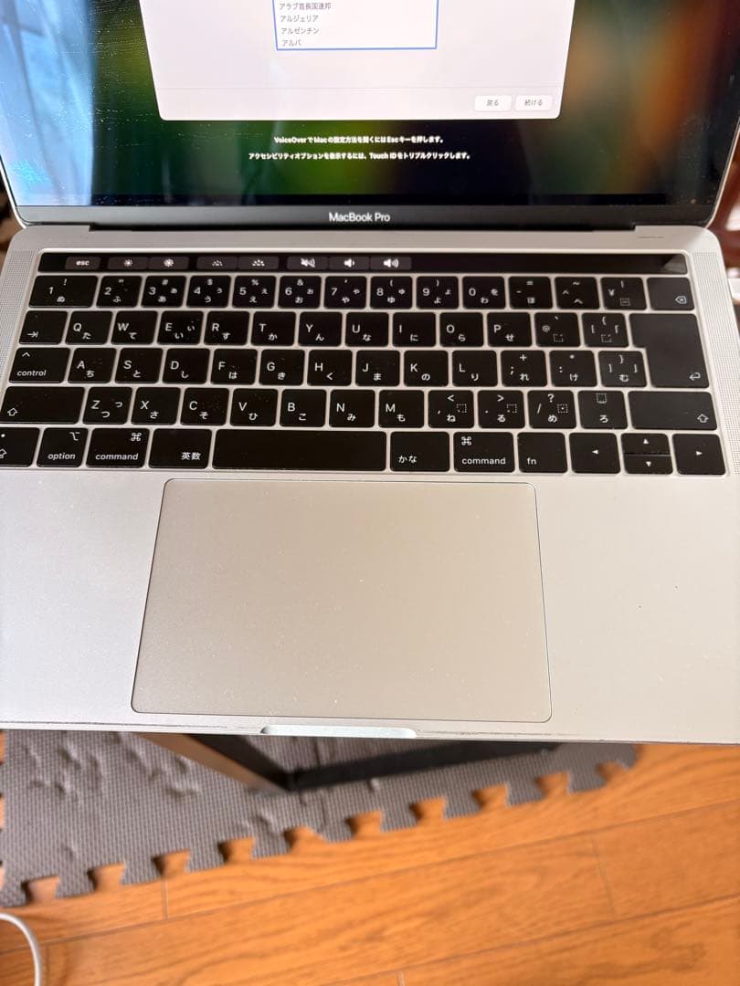 MacBookPro 2018 Touch Bar 8GBメモリ 500GB