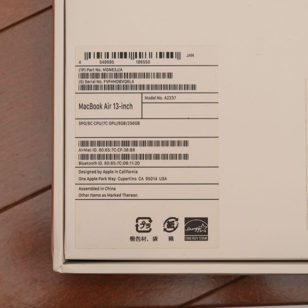 MacBook Air M1 13インチ 8GB 256GB スペースグレイ