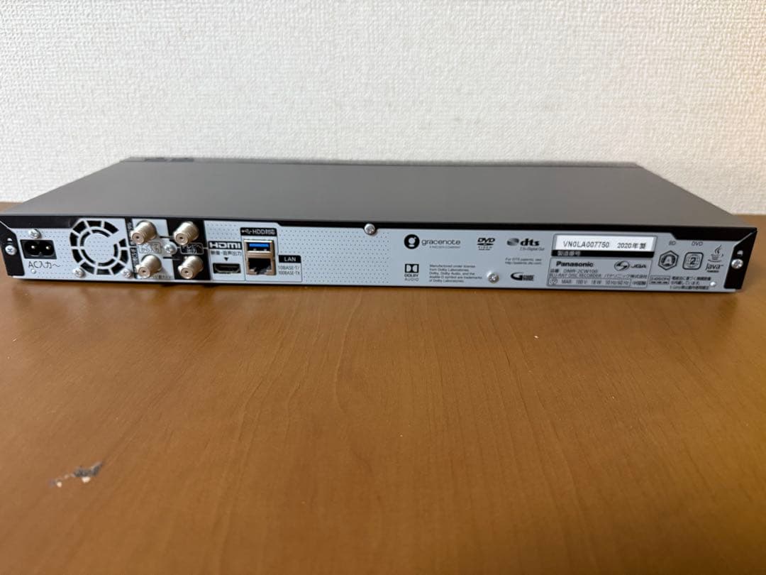 パナソニック ブルーレイレコーダー DMR-2CW100