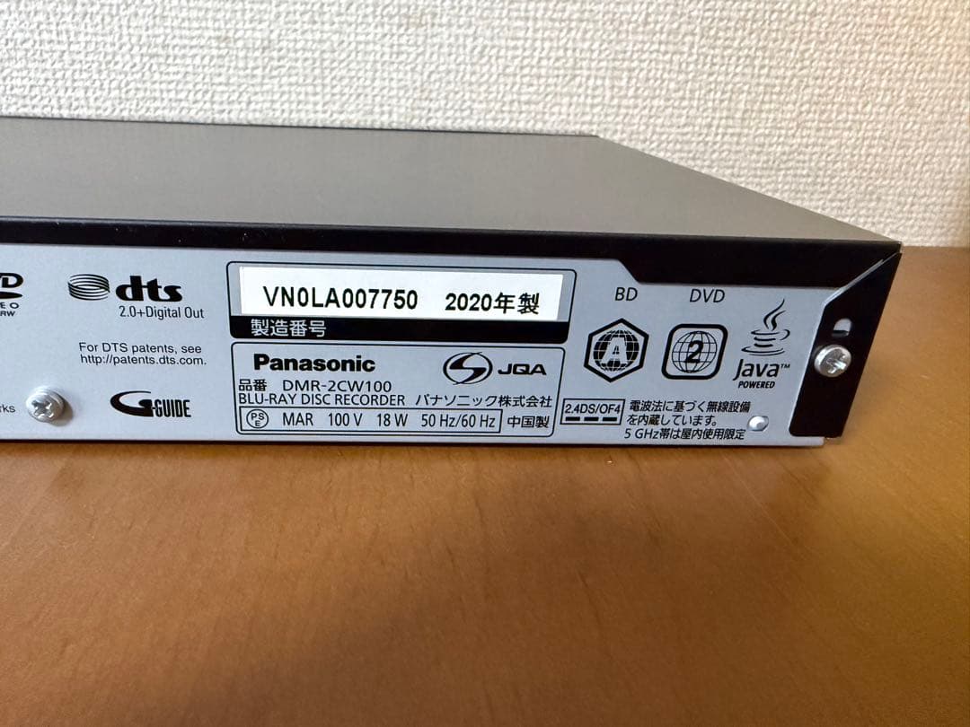 パナソニック ブルーレイレコーダー DMR-2CW100