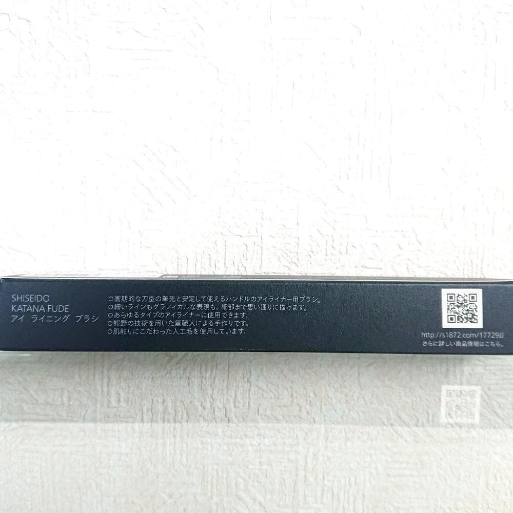 ご依頼品3点NANAME FUDE&HANEN FUDE&KATANA FUDE