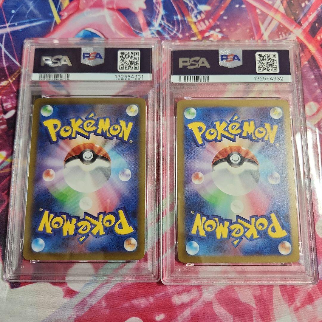 ポケモンカード【連番】ピカチュウ　PSA10