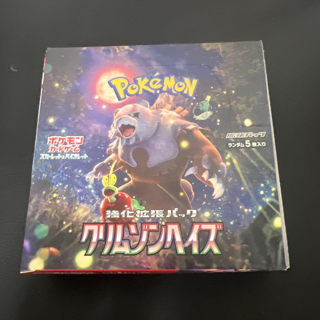 ポケモンカード　クリムゾンヘイズbox シュリンク無し