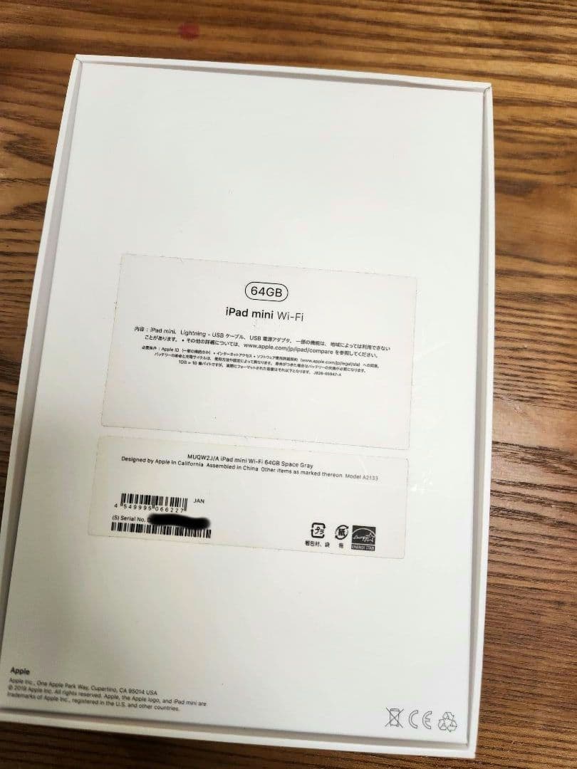 iPad mini 第5世代　本体　ジャンク品