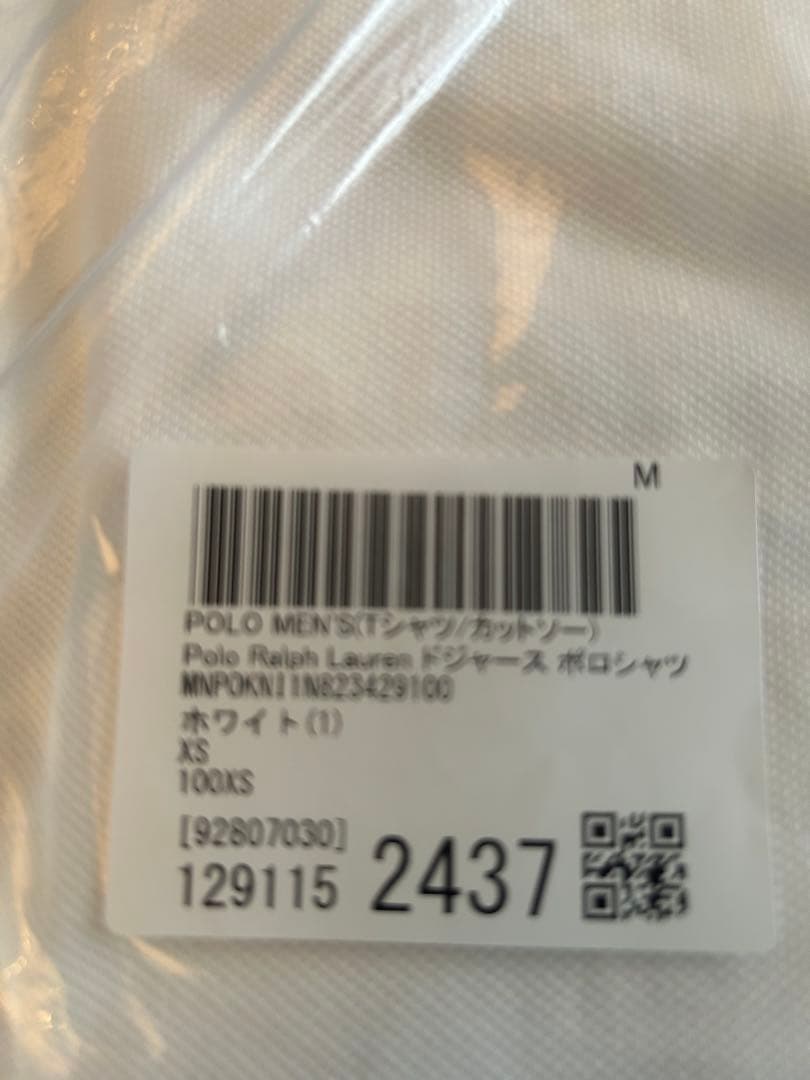 【新品未使用XS】ドジャース　ラルフローレン　ポロシャツ ホワイト