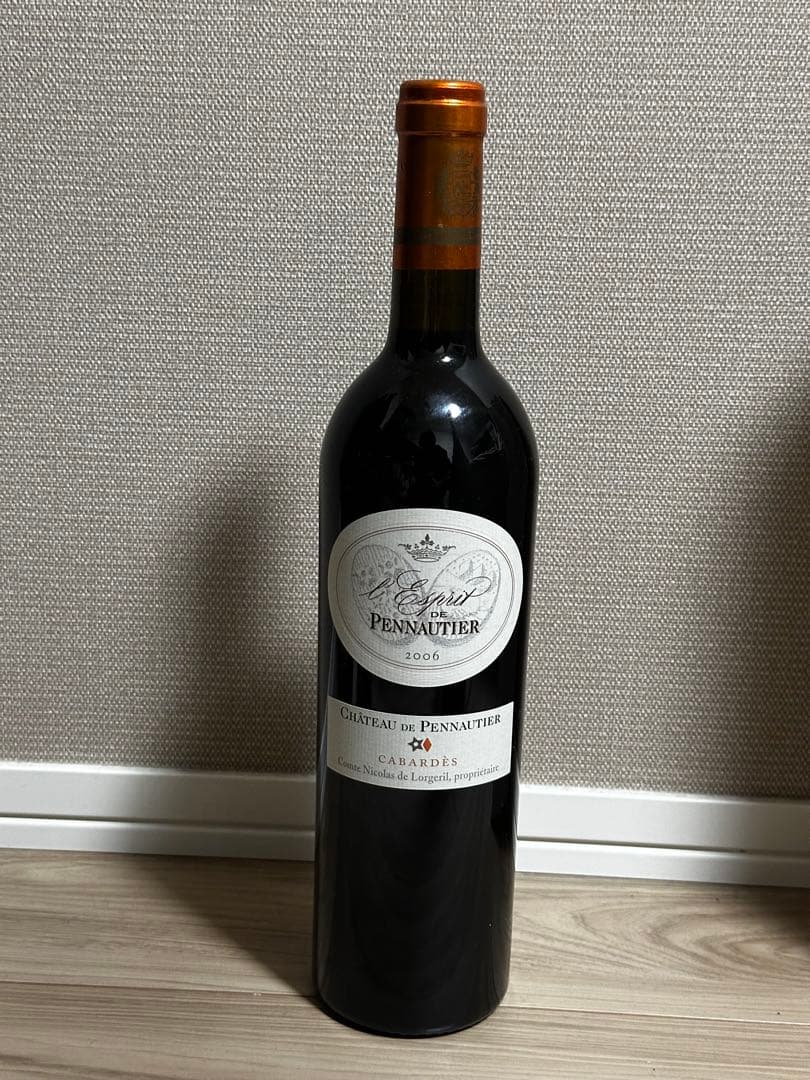 【超激レア古酒】ワイン3本セット