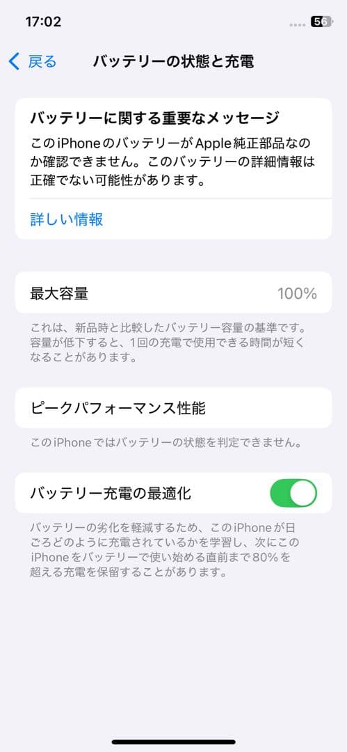 iPhone 11 Pro 256GB MWC92J/A ゴールド